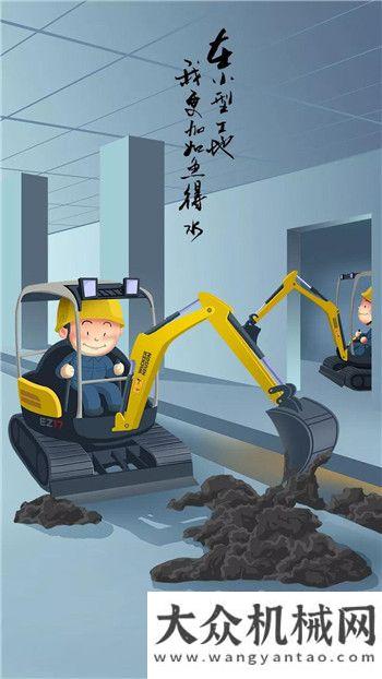 訓(xùn)提升素質(zhì)諾森：EZ17能做的，超乎你想象！方圓物