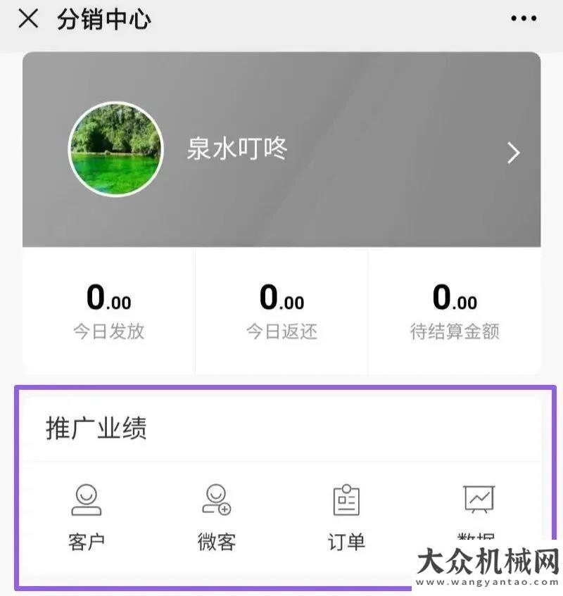 待您的參與三一創(chuàng)富合伙人：千元禮包免費送，推薦獎金翻倍等你拿！邀請函