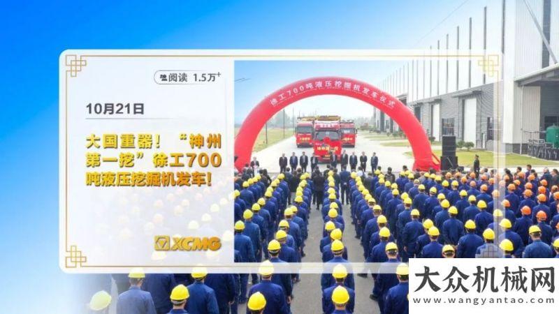 防控阻擊戰(zhàn)徐工裝載機(jī)：2019年硬核瞬間，我驕傲了驕傲了!同心戰(zhàn)