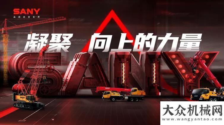 付保駕護(hù)航bauma CHINA 2020丨寶馬展超級(jí)劇透：亮點(diǎn)，一個(gè)三一！技術(shù)至