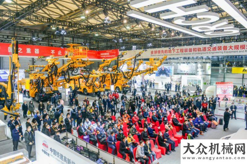 屆展會(huì)精彩bauma CHINA 2020│鐵建重工打造超級(jí)地下工程裝備 助力全球超級(jí)工程上海寶