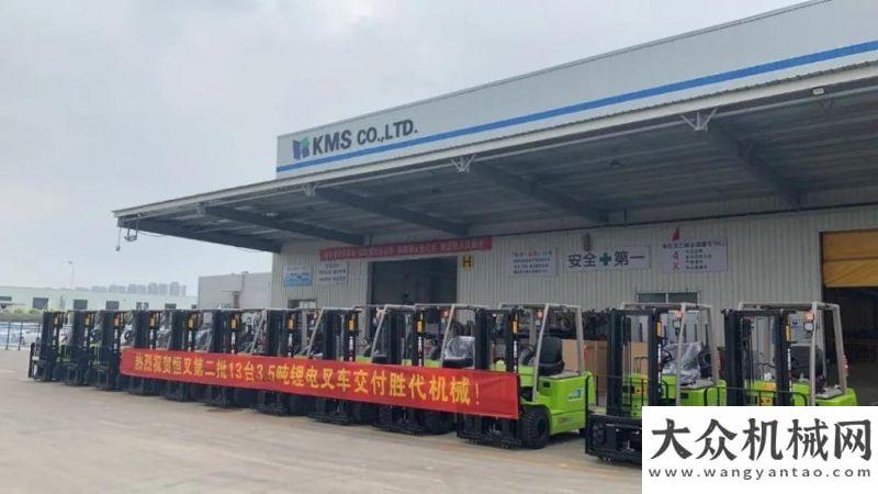 機(jī)正式下線“恒叉”電動叉車批量交付客戶方圓國