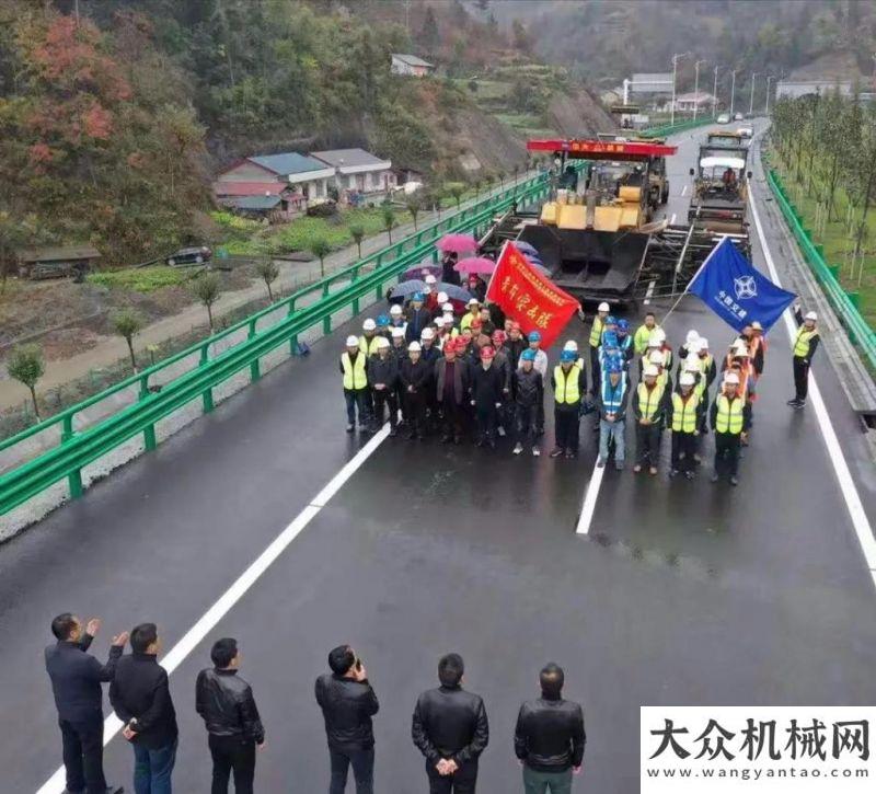 點(diǎn)不見不散中大機(jī)械熱烈慶祝：東萌公司安嵐高速主線順利貫通！三一全