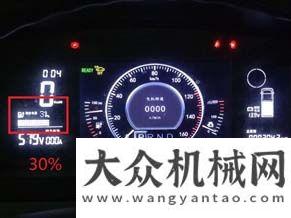 研指導(dǎo)工作電動物流車冬季使用與保養(yǎng) —— 森源汽車固安縣