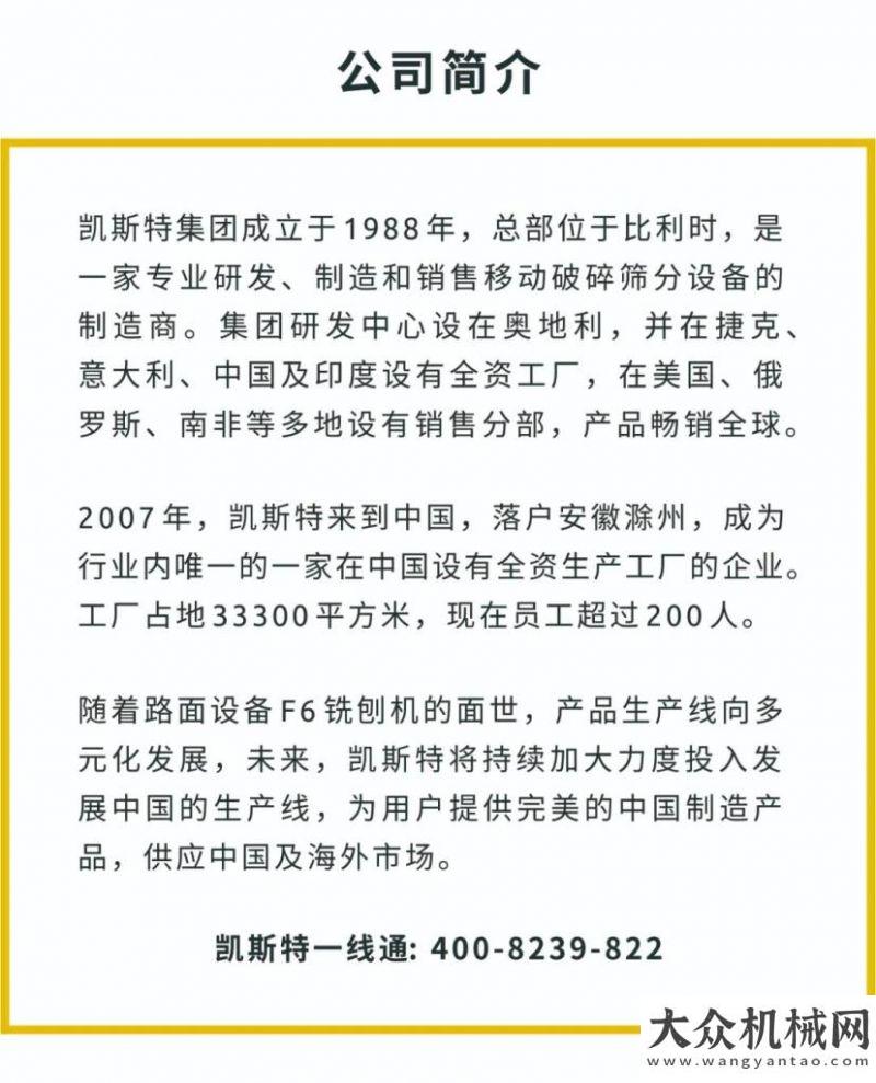 您共同守護合作共贏，共創(chuàng)輝煌丨凱斯特與江蘇租賃簽署合作協(xié)議攜手共