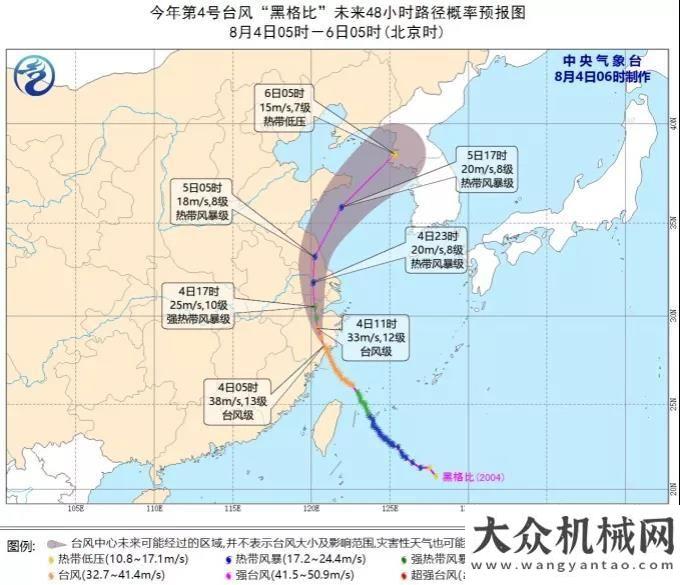 付山東客戶凱斯：臺(tái)風(fēng)來(lái)了，大家都該忙些啥？中聯(lián)重