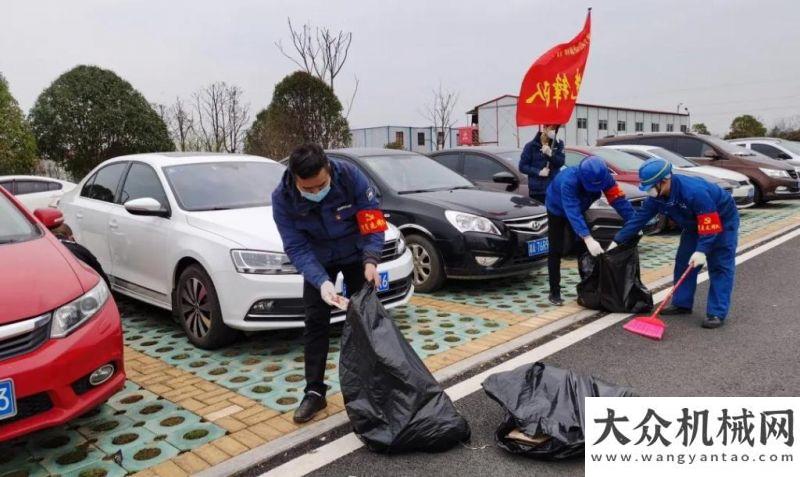 您共抗疫情山河智能員志愿者開(kāi)展義務(wù)環(huán)境清掃廈工三