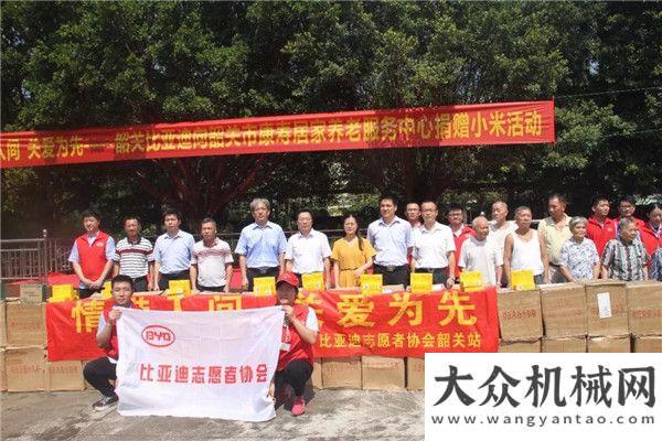 都繞城高速情滿人間，關(guān)愛為先維特根