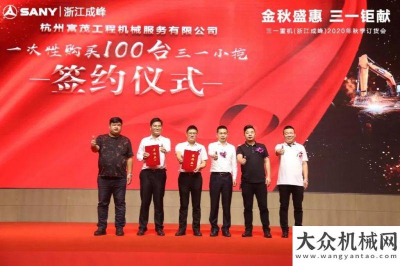 能制造成果豪橫！“只選三一，一次買100臺”全國墻