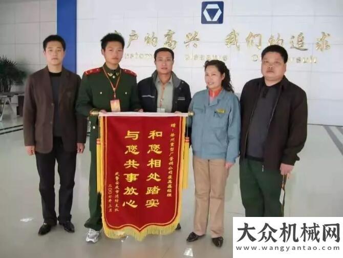 一我們的家徐工消防服務(wù)工程師“崔大姐”——100個(gè)日夜的堅(jiān)守飄揚(yáng)的