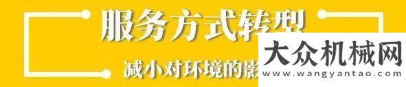 大灣區(qū)CEO解讀卡特彼勒2018可持續(xù)發(fā)展報(bào)告百臺(tái)徐