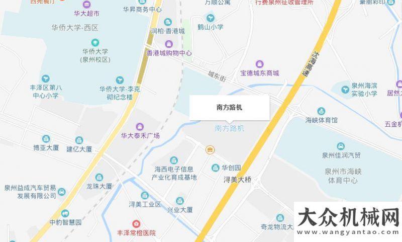 國(guó)際馬拉松南方路機(jī)攪拌學(xué)院第十三屆瀝青客戶(hù)技能培訓(xùn)開(kāi)班啦！晉步不