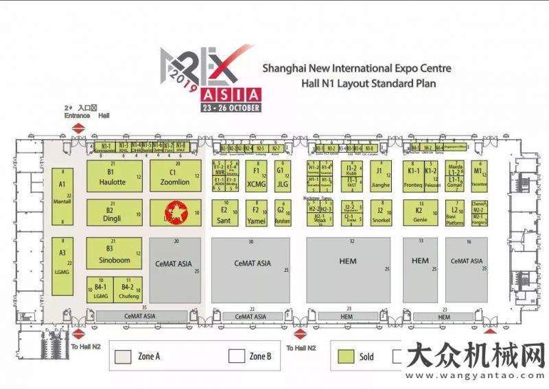 新落地柳工邀您參加Apex Asia第二屆亞洲高空作業(yè)機(jī)械展覽會(huì)連通智