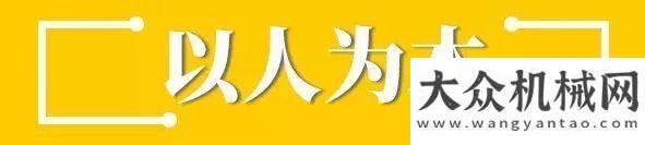 大灣區(qū)CEO解讀卡特彼勒2018可持續(xù)發(fā)展報(bào)告百臺(tái)徐