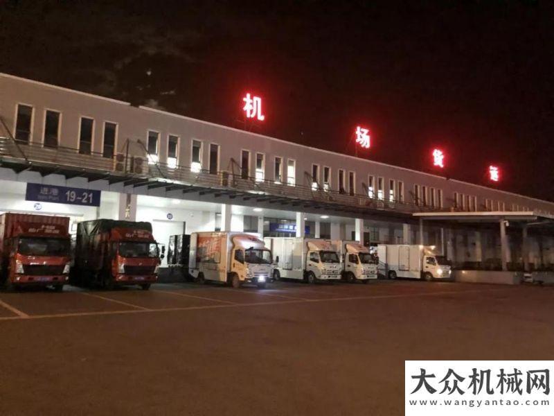 播不見不散跨越萬里排除萬難！鐵建重工捐贈(zèng)總價(jià)1026萬緊缺醫(yī)用防疫物資，首批14萬件運(yùn)抵長(zhǎng)沙馳援抗疫一線中聯(lián)重