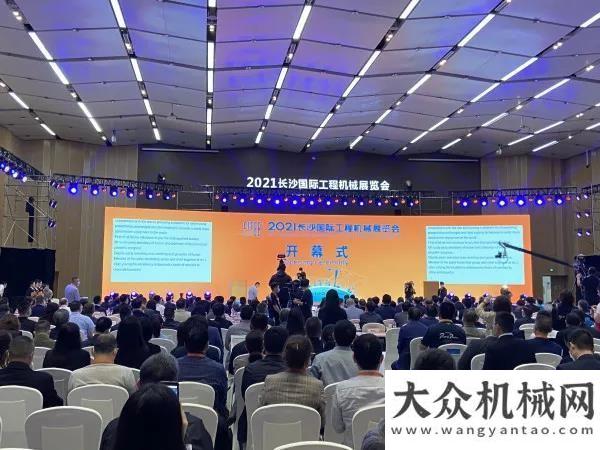 怎么煉成的2021CICEE長沙國際工程機(jī)械展正式開幕揭密漢