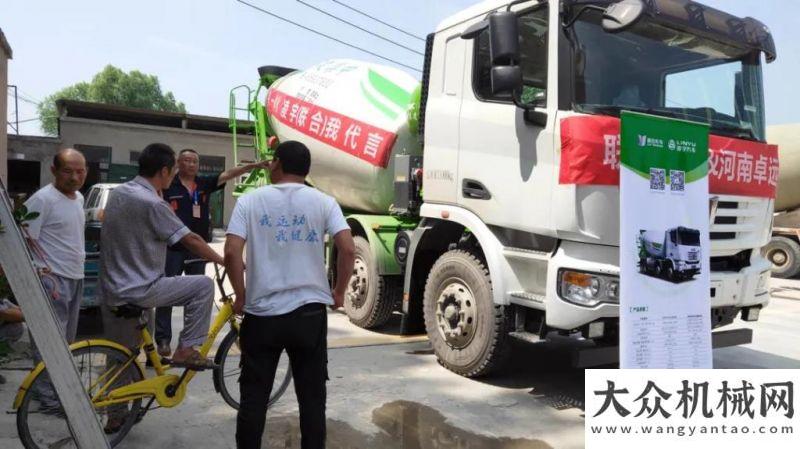 層順利貫通巡展河南站 | 凌宇這款高配版攪拌車，客戶看了都說中！齊心協