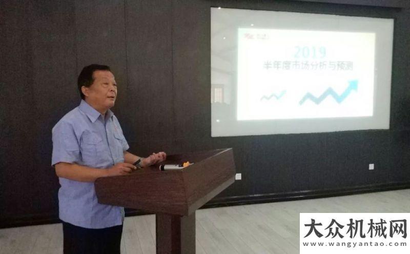 的研發(fā)之路同力重工2019年年中商務會順利三一起