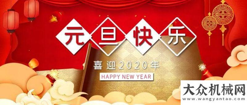 續(xù)精彩上演年終盤點丨2019浙江鼎力高光時刻！山東臨