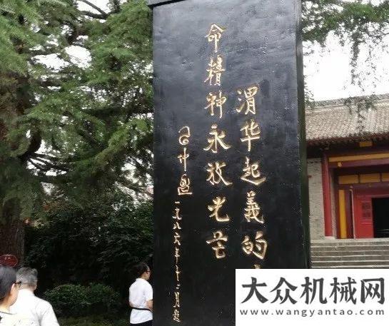 購效率提升中交西筑技術(shù)支赴渭華起義館開展主題教育體驗學千噸鋼