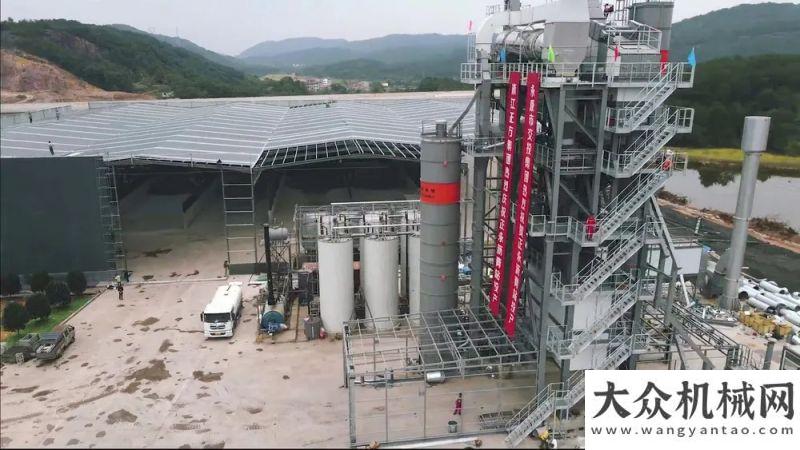 得綠水青山德基機(jī)械：“五金之都”永康市第一臺(tái)瀝青攪拌設(shè)備開(kāi)始投產(chǎn)日工型