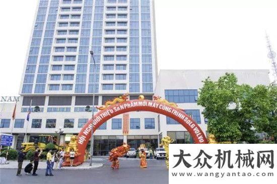 受是這樣的山東臨工2019越南首場產品推介會圓滿舉行千里迢