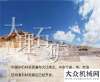 柳工：特殊領(lǐng)域，更見專業(yè)——叉裝大理石，選F260就穩(wěn)了