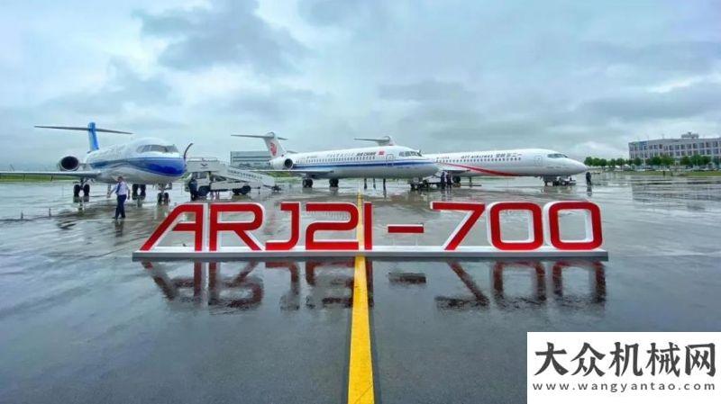 利勃海爾-宇航助力：商飛向航空公司交付三架ARJ21飛機(jī)九萬里