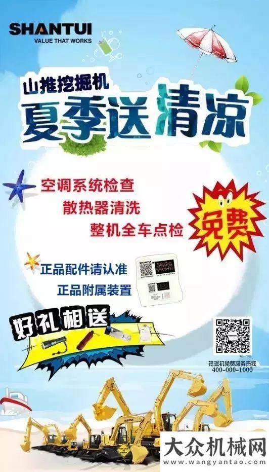 排行榜發(fā)布山重建機：炎炎夏日，是什么讓挖機小哥欲罷不能 ？泰信機