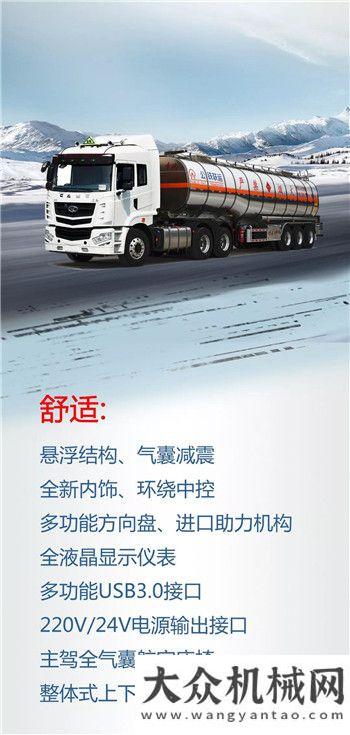 漢馬H7——公路運輸掙錢利器