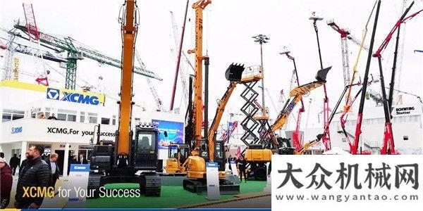 隊(duì)交機(jī)儀式bauma 2019 | 挺進(jìn)高端！徐工挖機(jī)5款產(chǎn)品閃耀德國寶馬展！廈門工