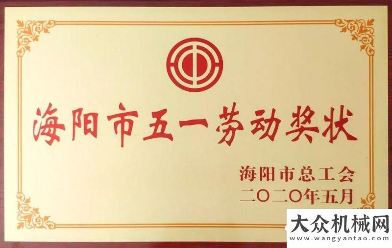 一名新成員【榮譽(yù)展示】五一期間，集團(tuán)員工收獲多項榮譽(yù)研發(fā)硬