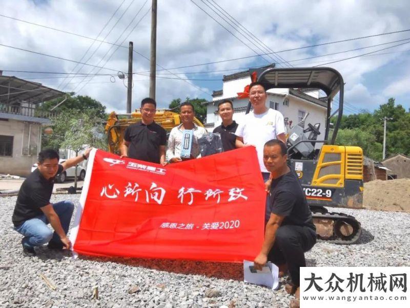 你解析系統(tǒng)安徽黃山張老板：玉柴挖掘機是我人生的新起點！月日下