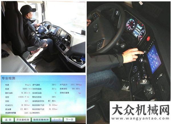 是與粽不同“智”贏未來“凌智”版混凝土攪拌運輸車震撼登場約翰迪