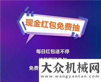 夏季，燃爆6月丨柳工裝載機(jī)、平地機(jī)網(wǎng)絡(luò)樂購匯來襲！