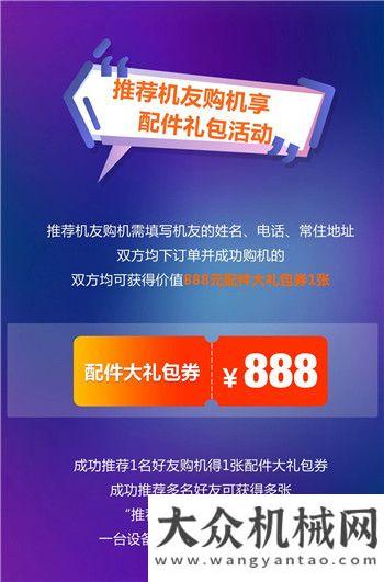 夏季，燃爆6月丨柳工裝載機(jī)、平地機(jī)網(wǎng)絡(luò)樂購匯來襲！
