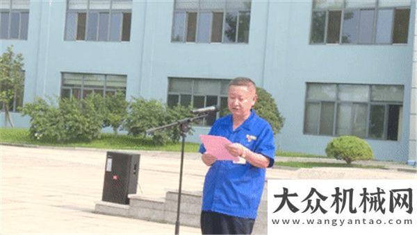 輸掙錢利器山重建機舉行2019年新員工軍訓開幕式漢馬公