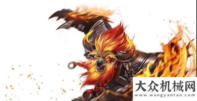 質(zhì)量月活動(dòng)凱斯：牛魔王新說丨實(shí)力不凡的礦山霸主質(zhì)量月