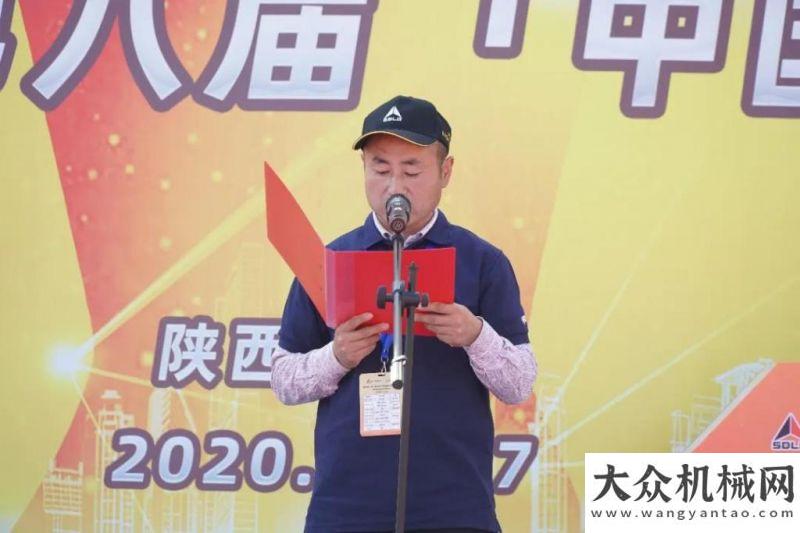 質(zhì)量月活動(dòng)精彩不斷燃爆古城！山東臨工2020好司機(jī)西安站完美收官中交西