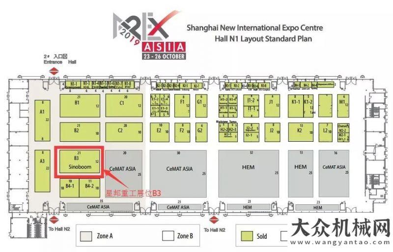 餐廚垃圾車APEX 2019 | 星邦重工期待您的到來！環(huán)衛(wèi)新