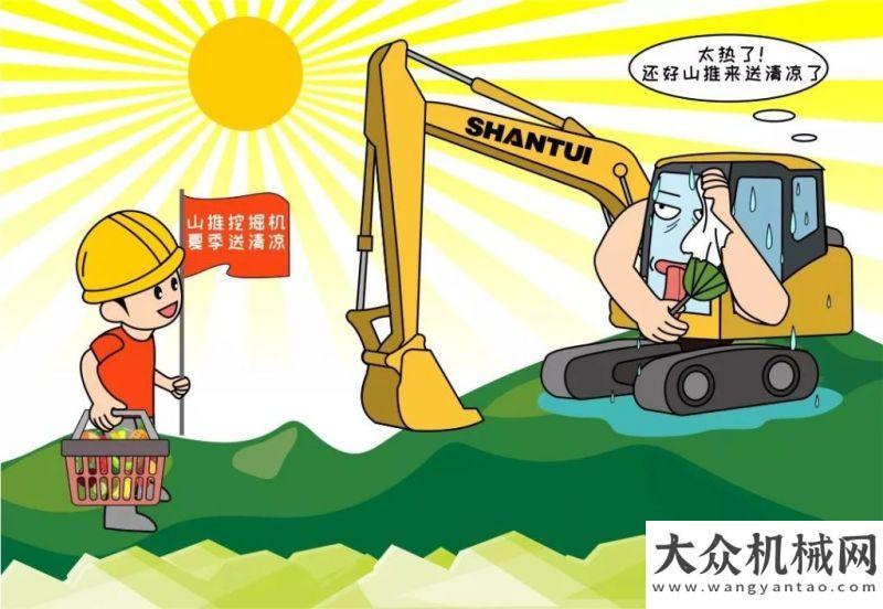 排行榜發(fā)布山重建機：炎炎夏日，是什么讓挖機小哥欲罷不能 ？泰信機