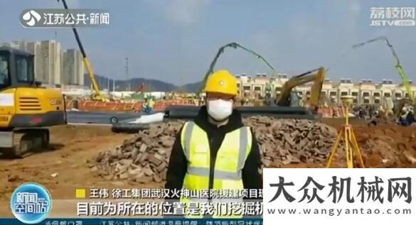 委勇?lián)斘錆h“小湯山”將6天建成，是因為背后有他們！抗疫情