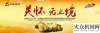 統(tǒng)正式運(yùn)行山東臨工2019年全球服務(wù)萬里行暨全球維修技能比武大賽榮耀起航！公司網(wǎng)