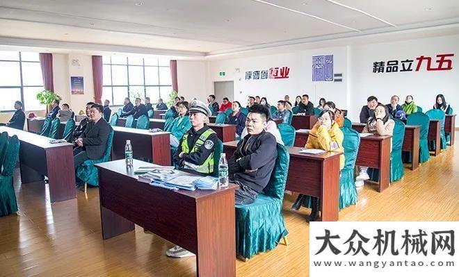 為不可限量恒五舉辦交通安全知識(shí)講座柳工敢