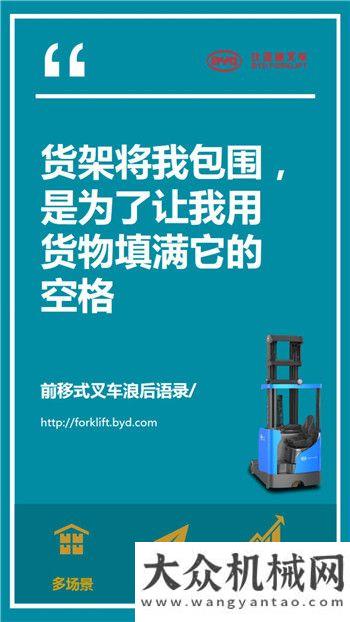 比亞迪：哪管前浪、后浪、非浪，就在倉庫浪