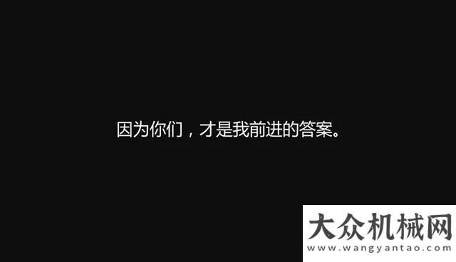 班圓滿結(jié)束年度扎心視頻，成年人的崩潰就在一瞬間鐵拓機(jī)