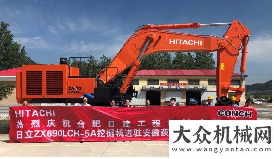 準(zhǔn)力度以品質(zhì)贏信賴 日立建機(jī)ZX690LCH-5A順利交付海螺水泥中交西