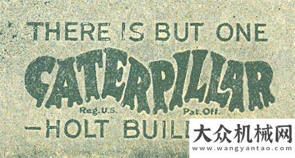 季度集結號卡特彼勒：Caterpillar商標110年了！雷沃工