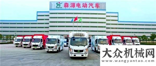 你智能避暑河南森源18、19年電動(dòng)貨車對(duì)比，有哪些變化，一目了然酷暑難