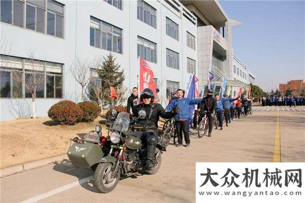 宴隆重舉行山重建機(jī)舉辦“奔向2020，挑戰(zhàn)萬(wàn)臺(tái)” 暨第九屆全員長(zhǎng)跑比賽攜手四